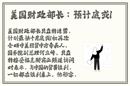 新手怎么画动漫人物